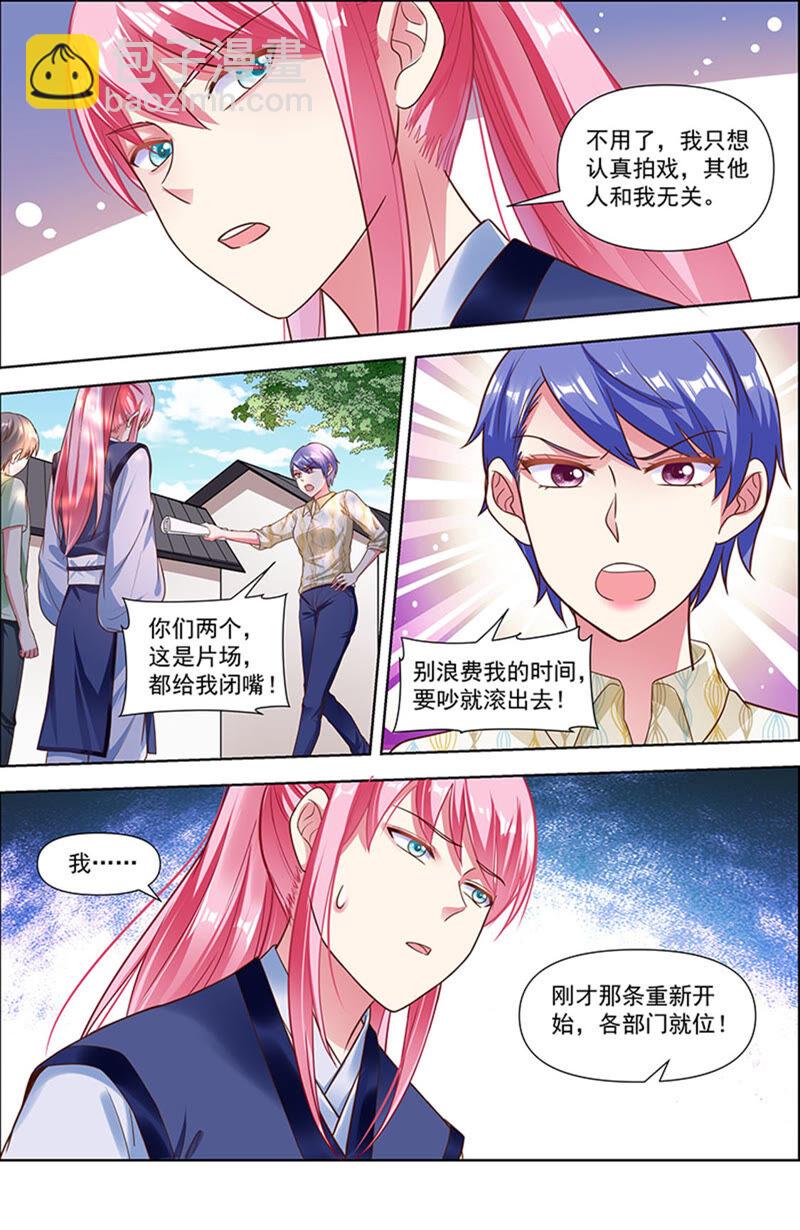 第23话 展翅高飞（01）-第321话