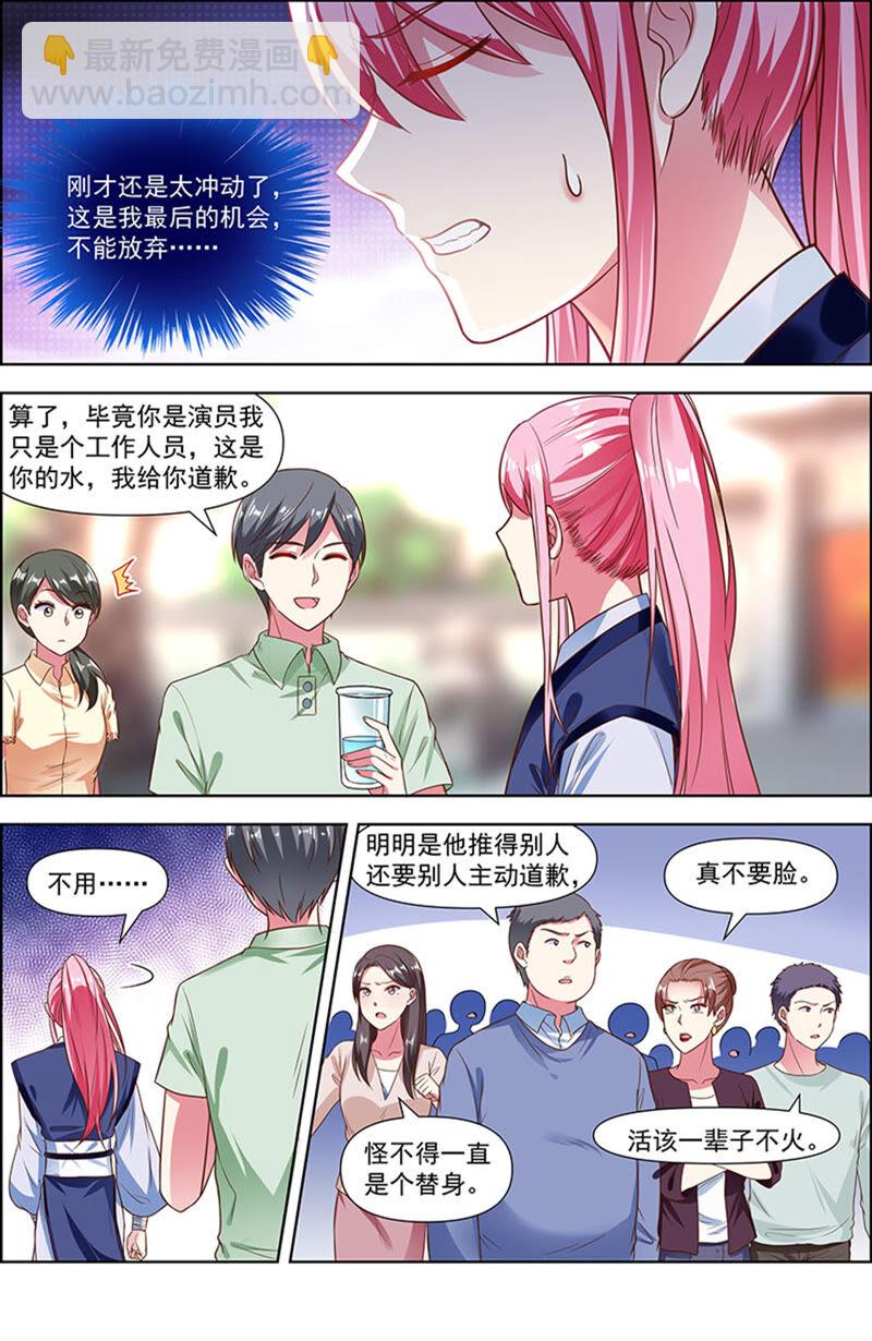 第23话 展翅高飞（01）-第321话