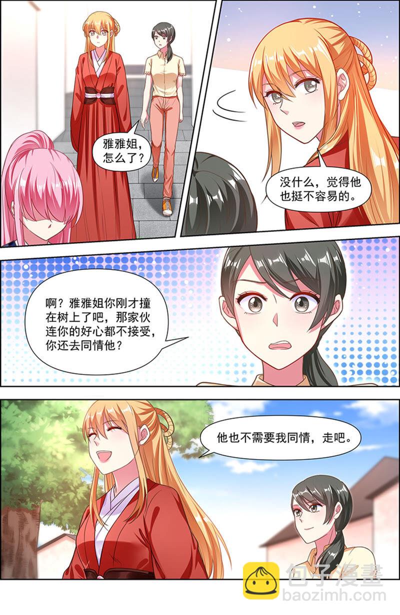 第23话 展翅高飞（01）-第321话