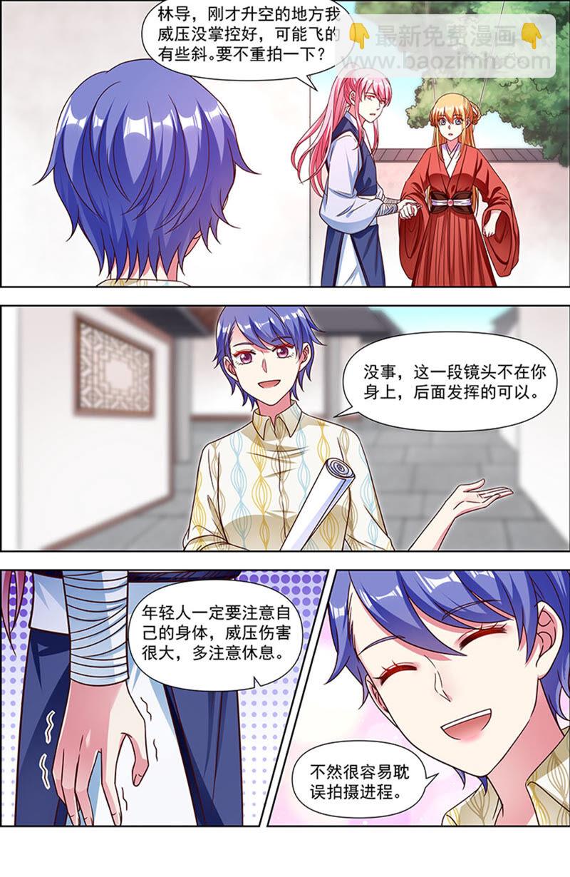 第23话 展翅高飞（01）-第321话