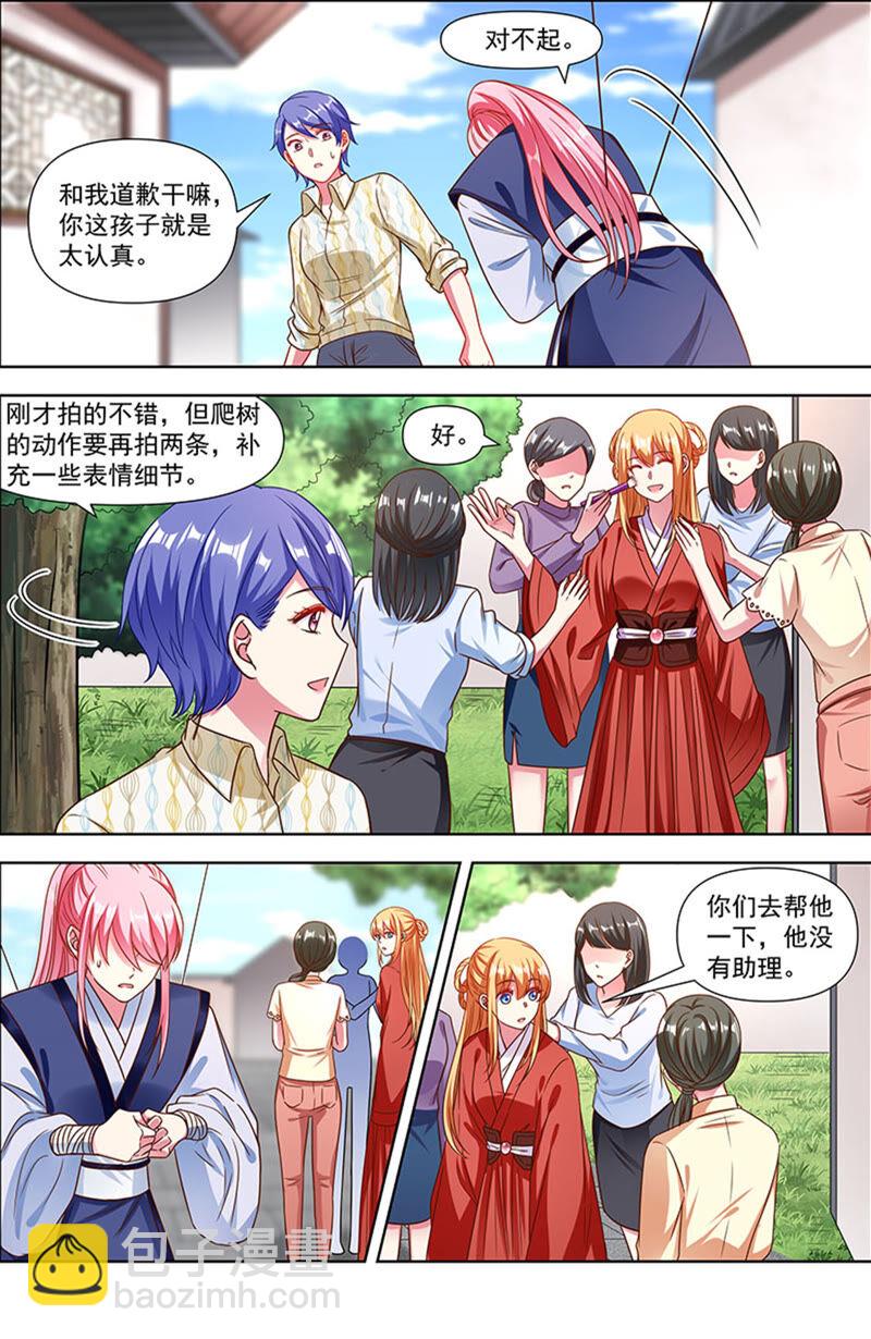 第23话 展翅高飞（01）-第321话