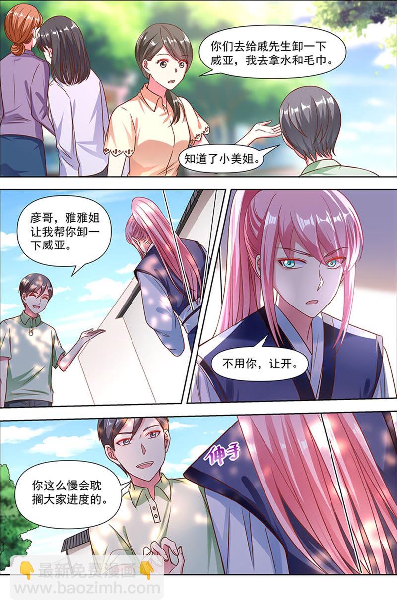 第23话 展翅高飞（01）-第321话