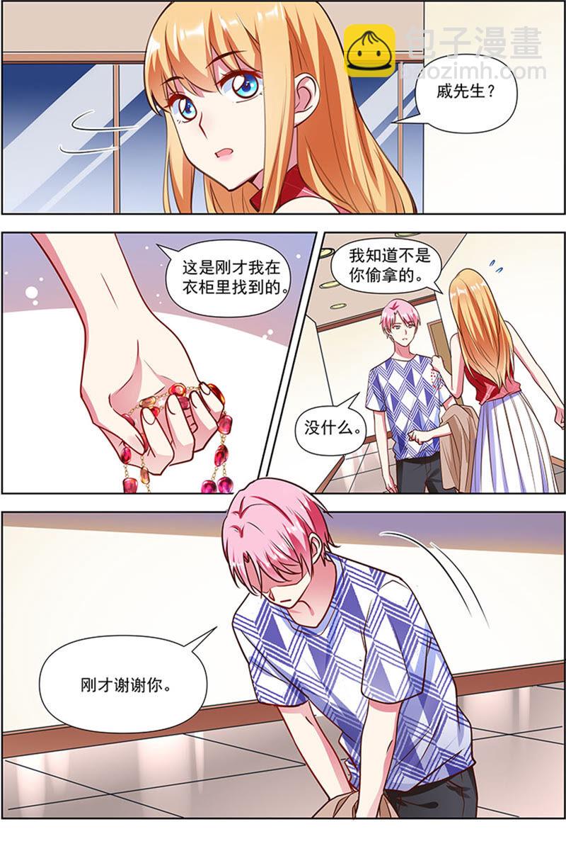 第23话 展翅高飞（03）-第323话