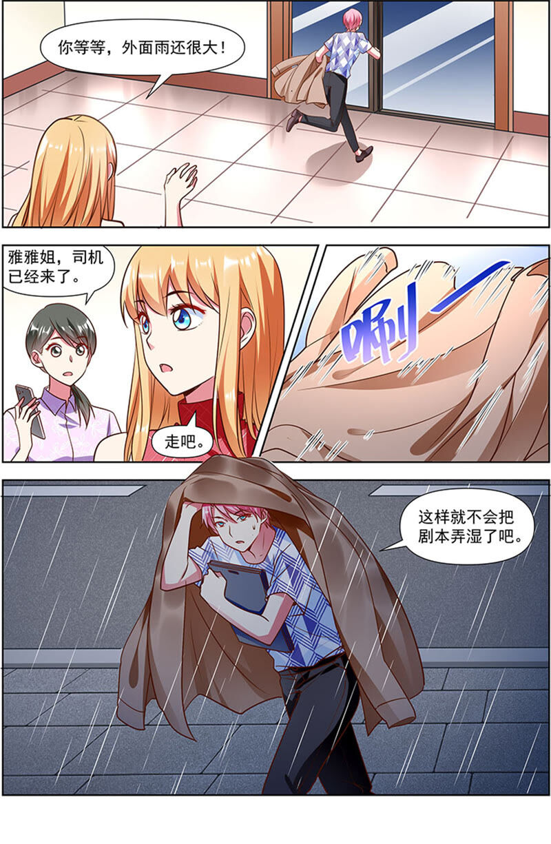 第23话 展翅高飞（03）-第323话