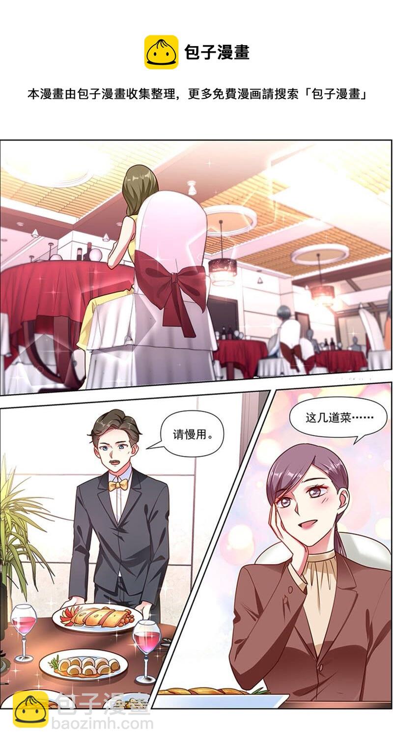 第23话 展翅高飞（05）-第325话
