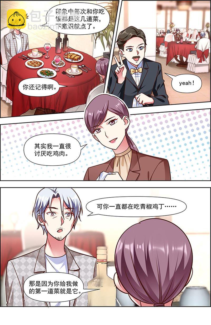 第23话 展翅高飞（05）-第325话
