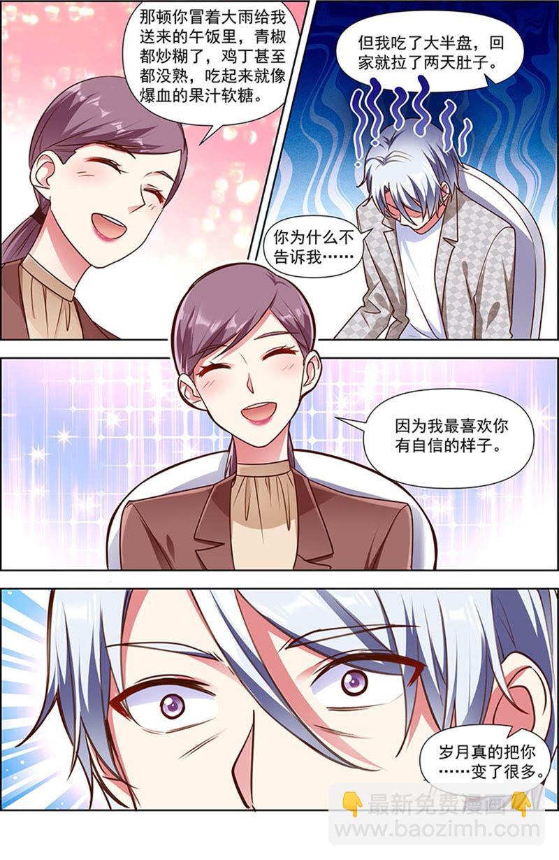 第23话 展翅高飞（05）-第325话