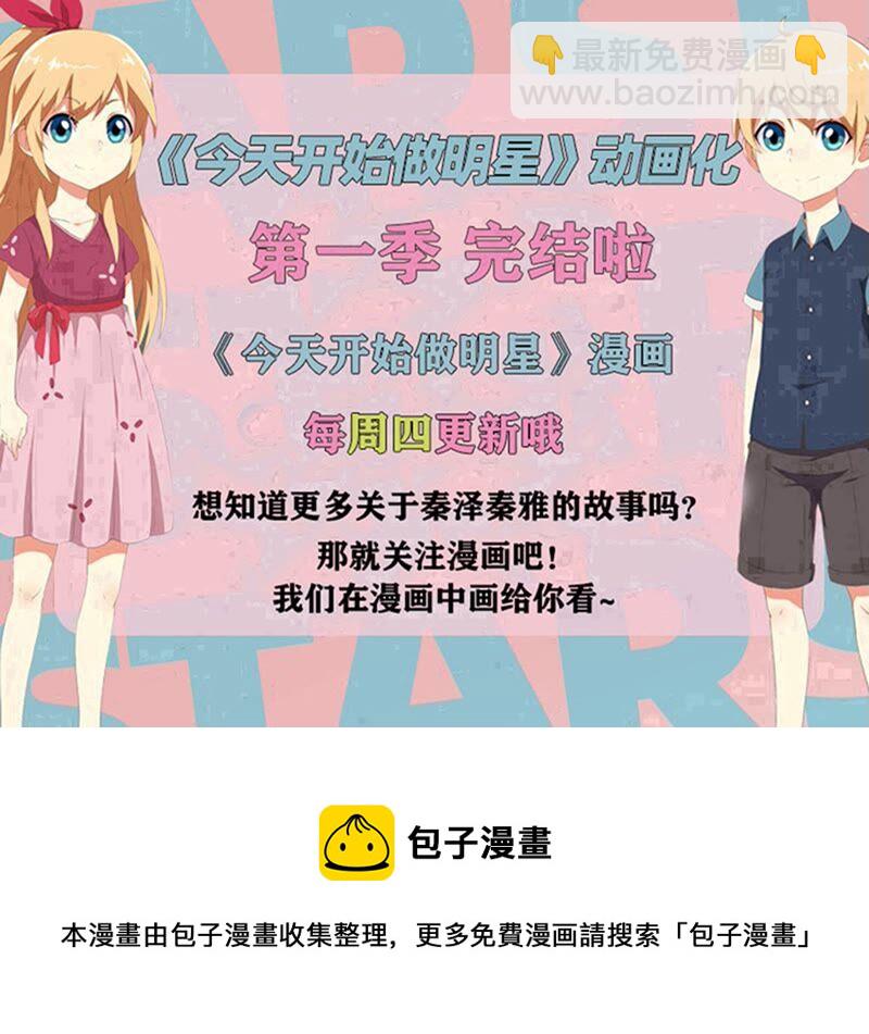 第23话 展翅高飞（05）-第325话