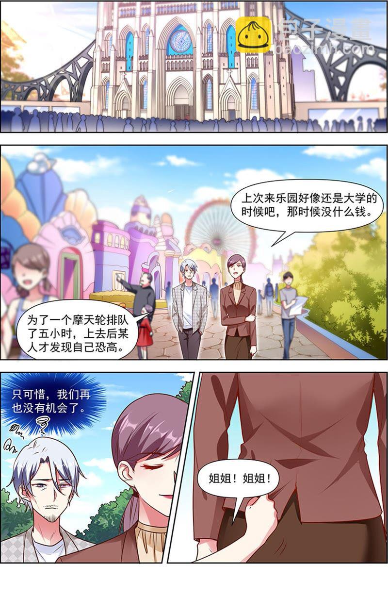 第23话 展翅高飞（05）-第325话