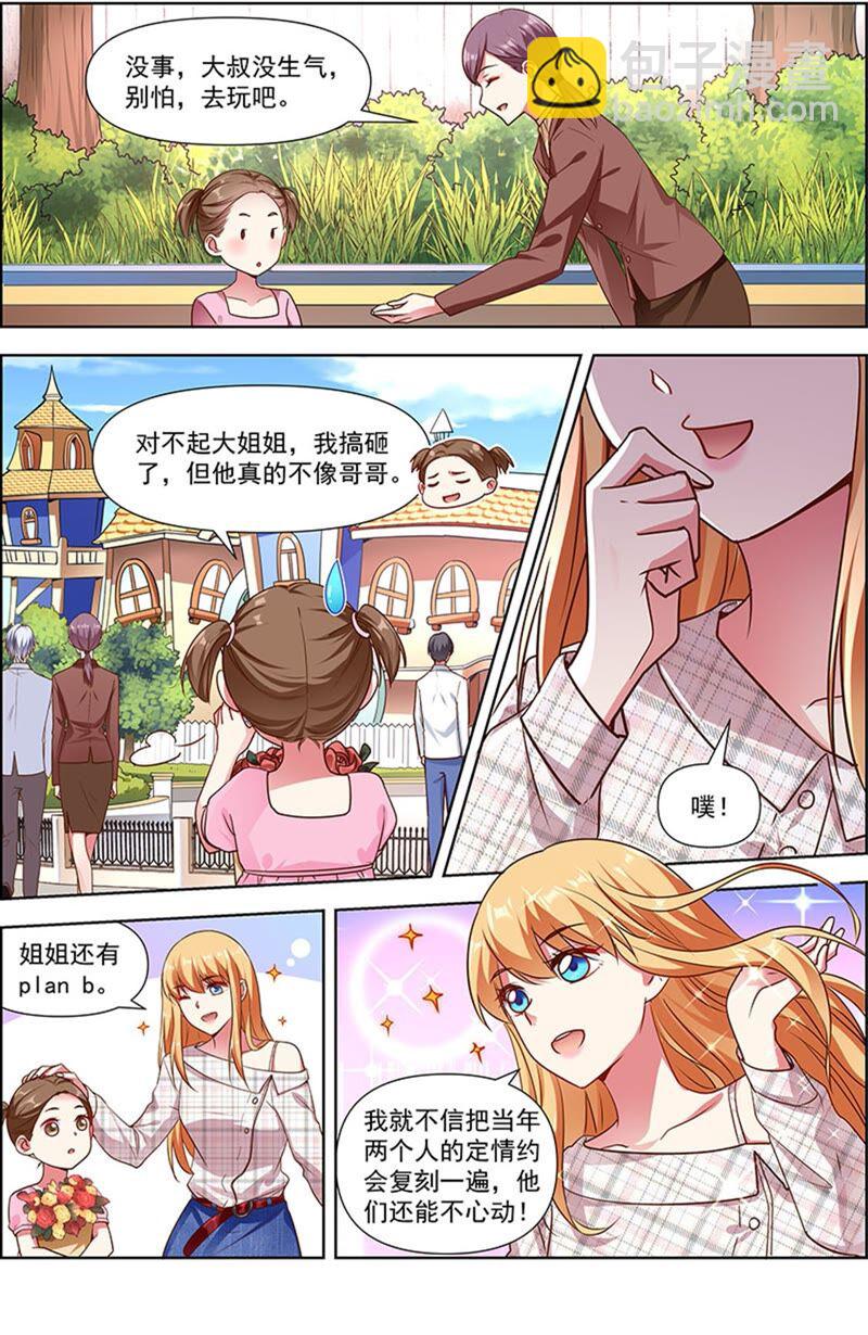 第23话 展翅高飞（05）-第325话