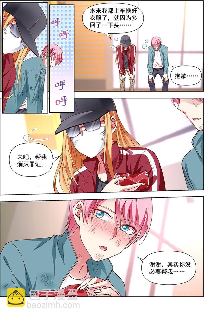 第23话 展翅高飞（07）-第327话