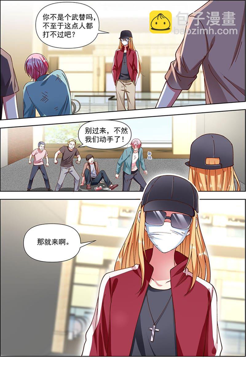 第23话 展翅高飞（07）-第327话