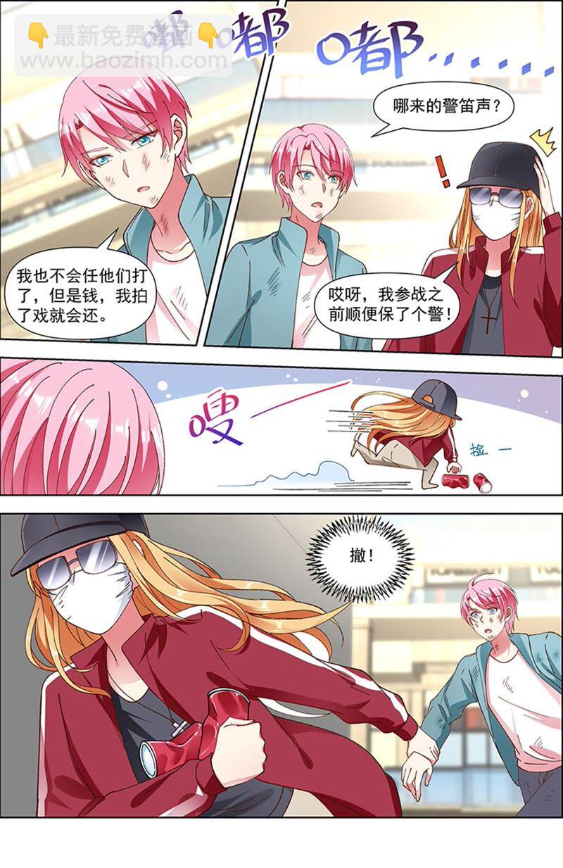 第23话 展翅高飞（07）-第327话
