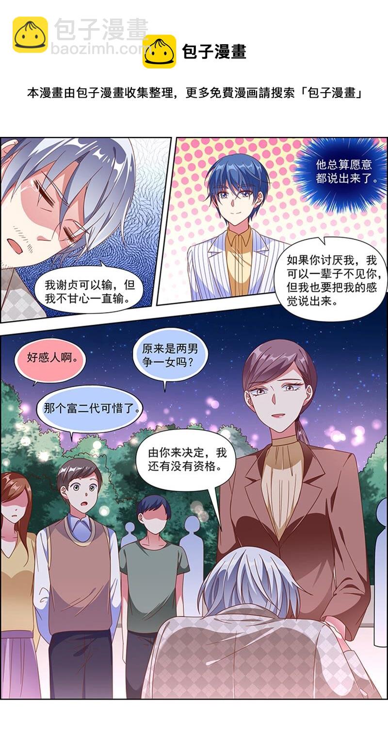 第23话 展翅高飞（09）-第329话