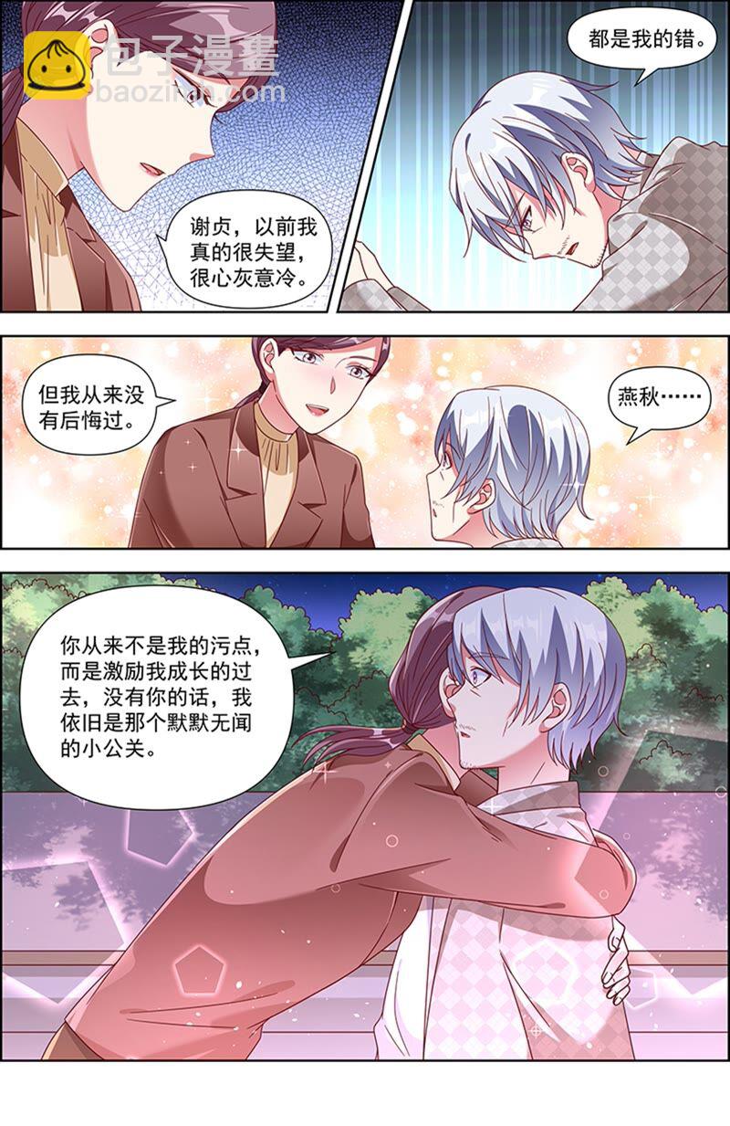 第23话 展翅高飞（09）-第329话