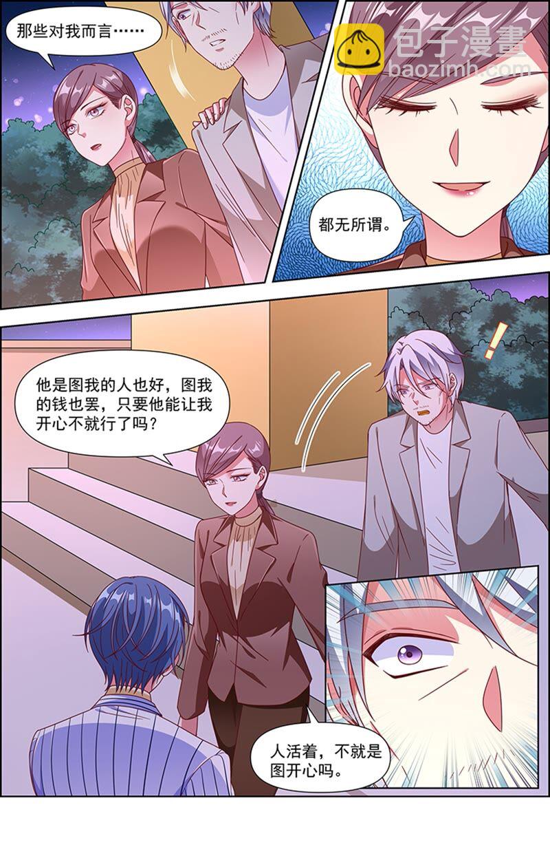 第23话 展翅高飞（09）-第329话