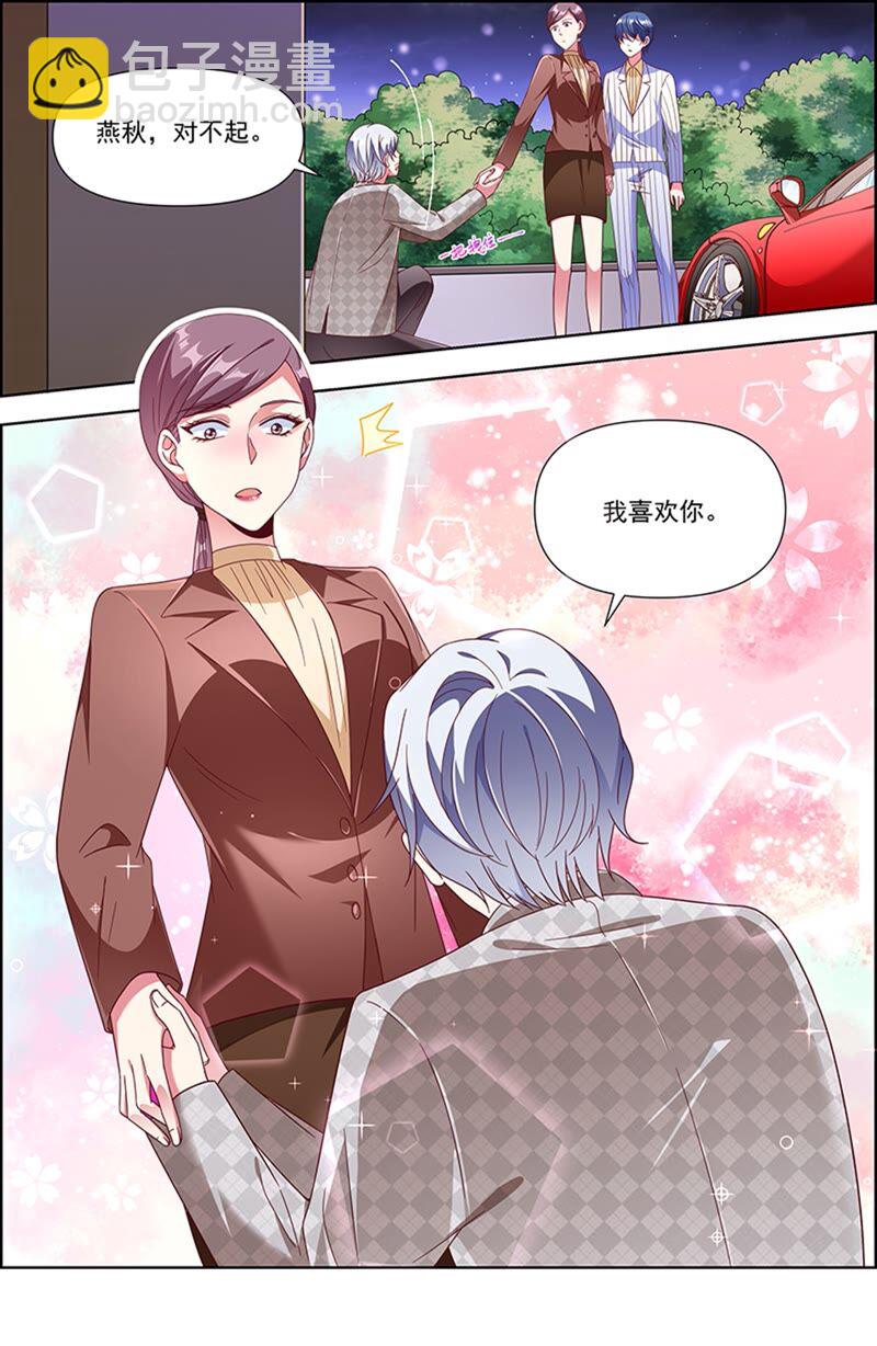 第23话 展翅高飞（09）-第329话