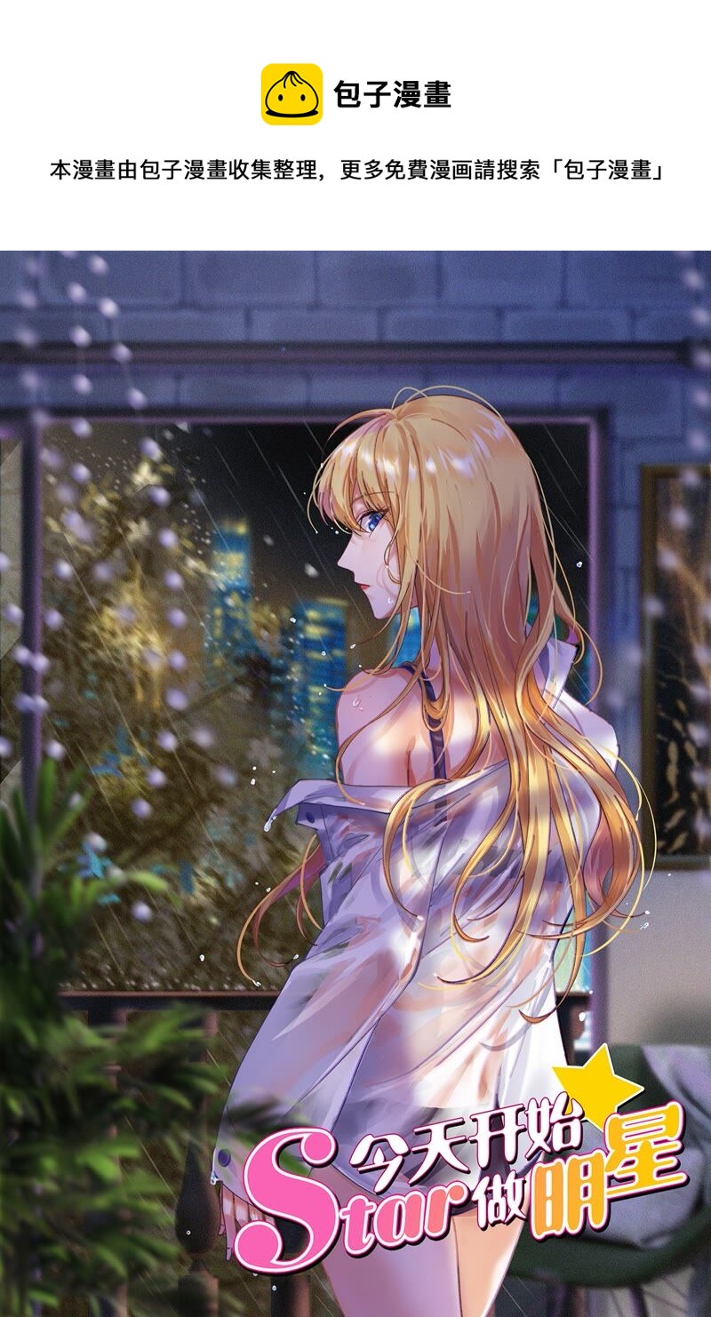 第23话 展翅高飞（11）-第331话