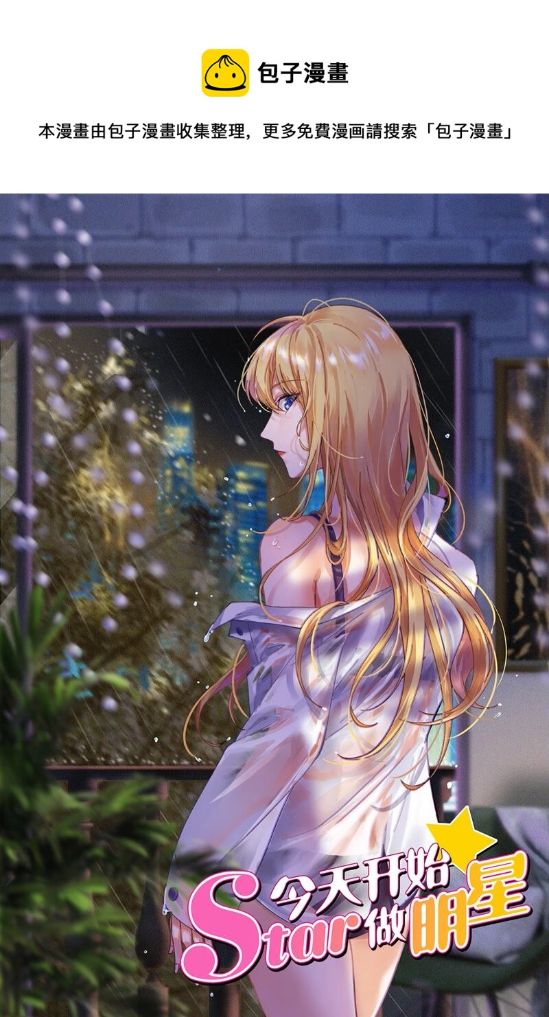 第23话 展翅高飞（13）-第333话