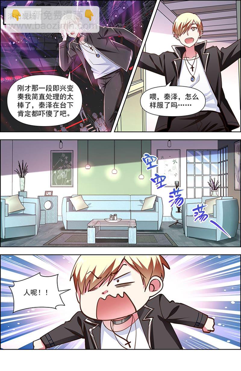 第23话 展翅高飞（13）-第333话