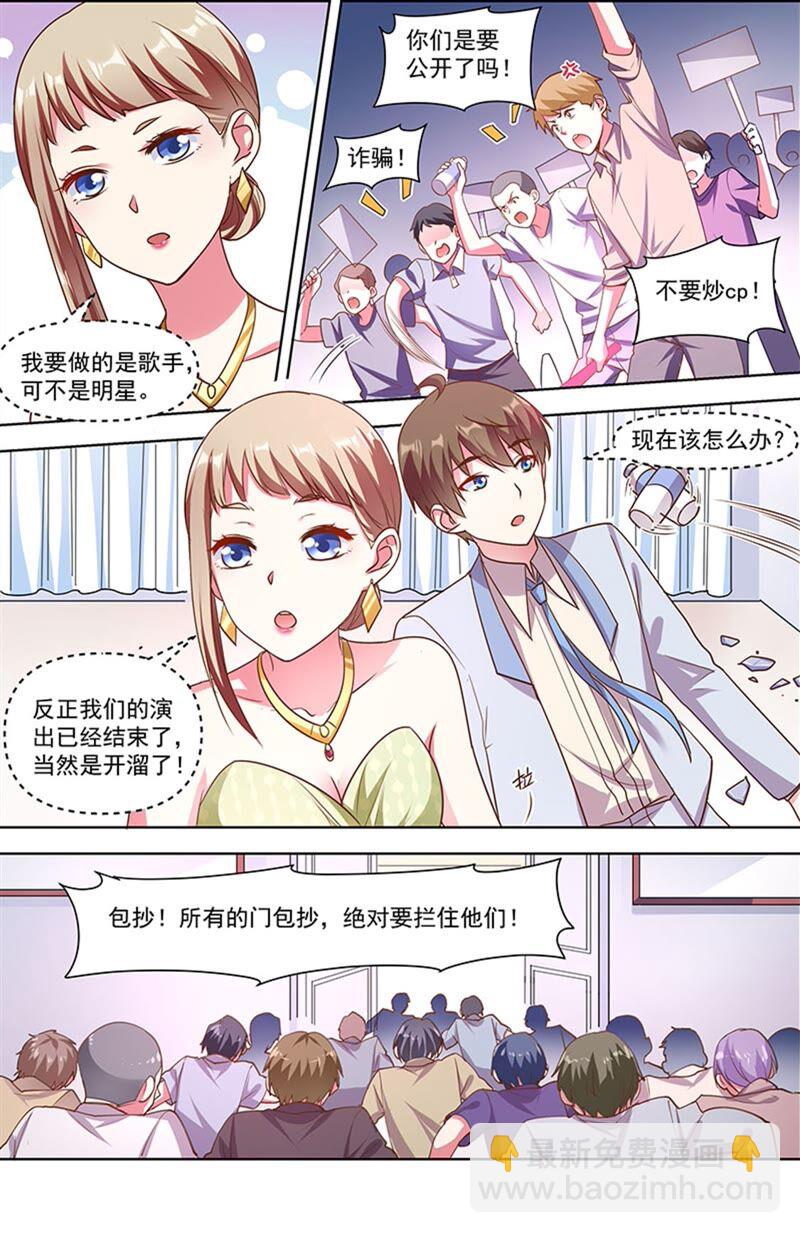 第23话 展翅高飞（13）-第333话