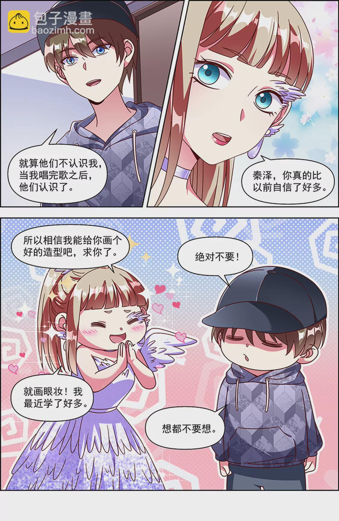 第24话 异国流星（04）-第341话