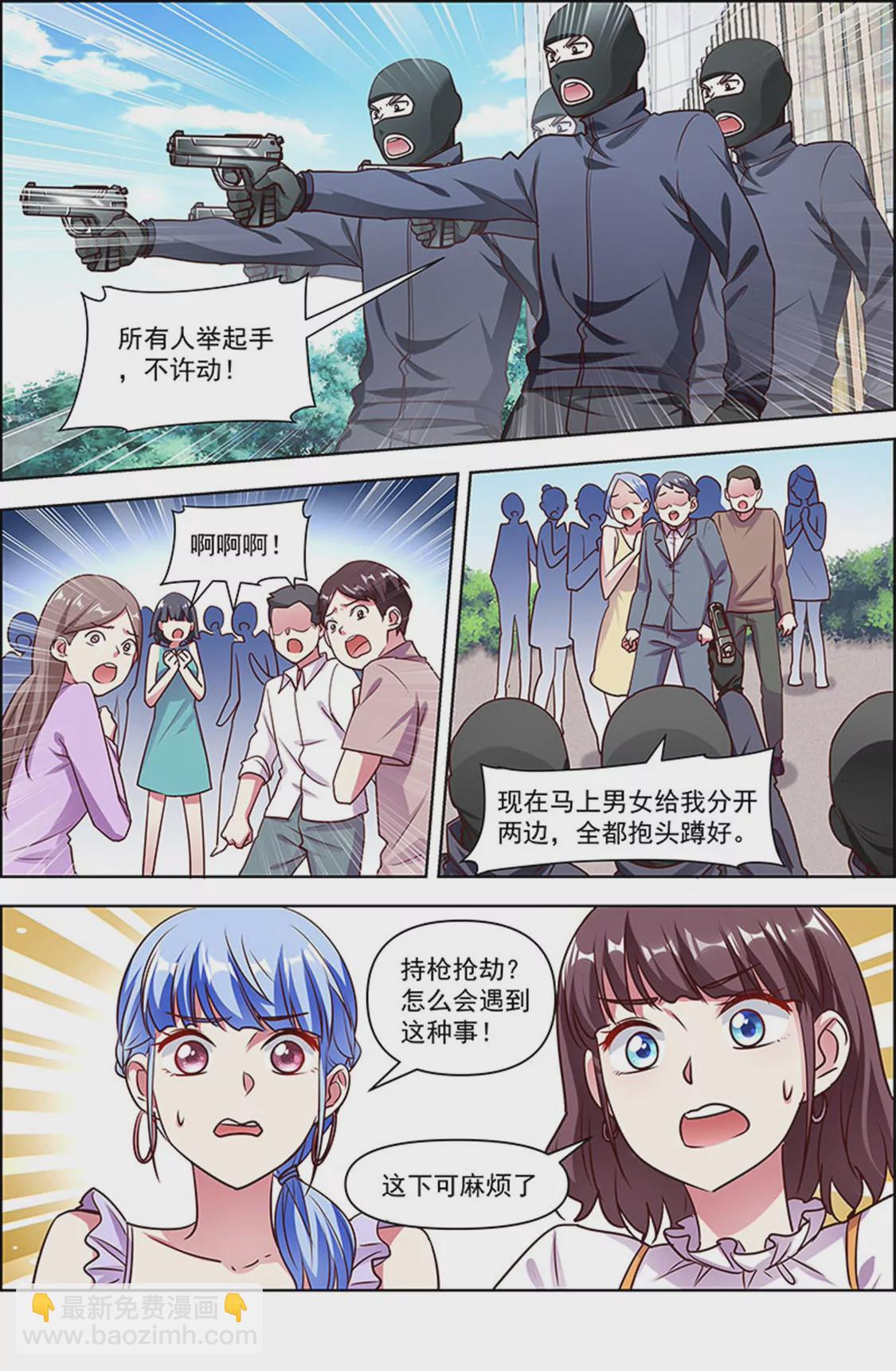 第25话 冲锋者的号角（04）-第359话