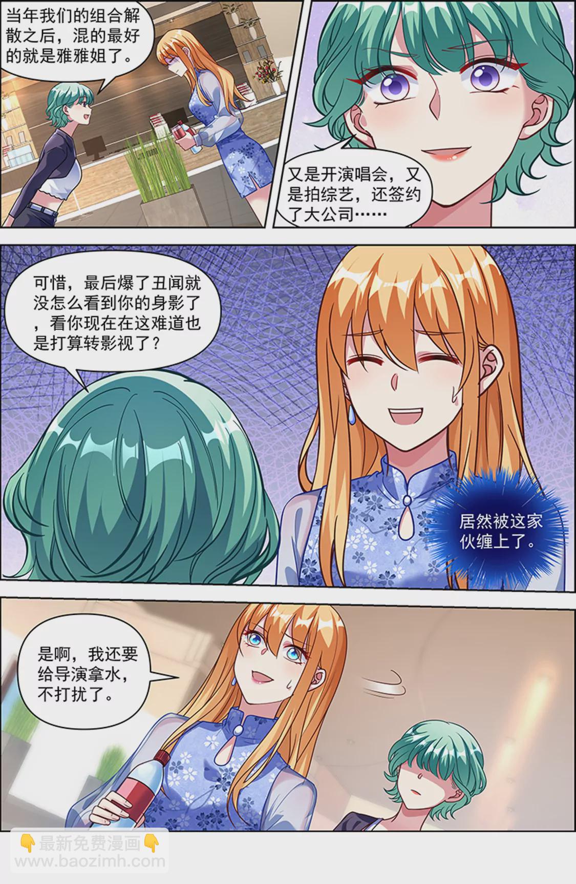 第25话 冲锋者的号角（06）-第361话