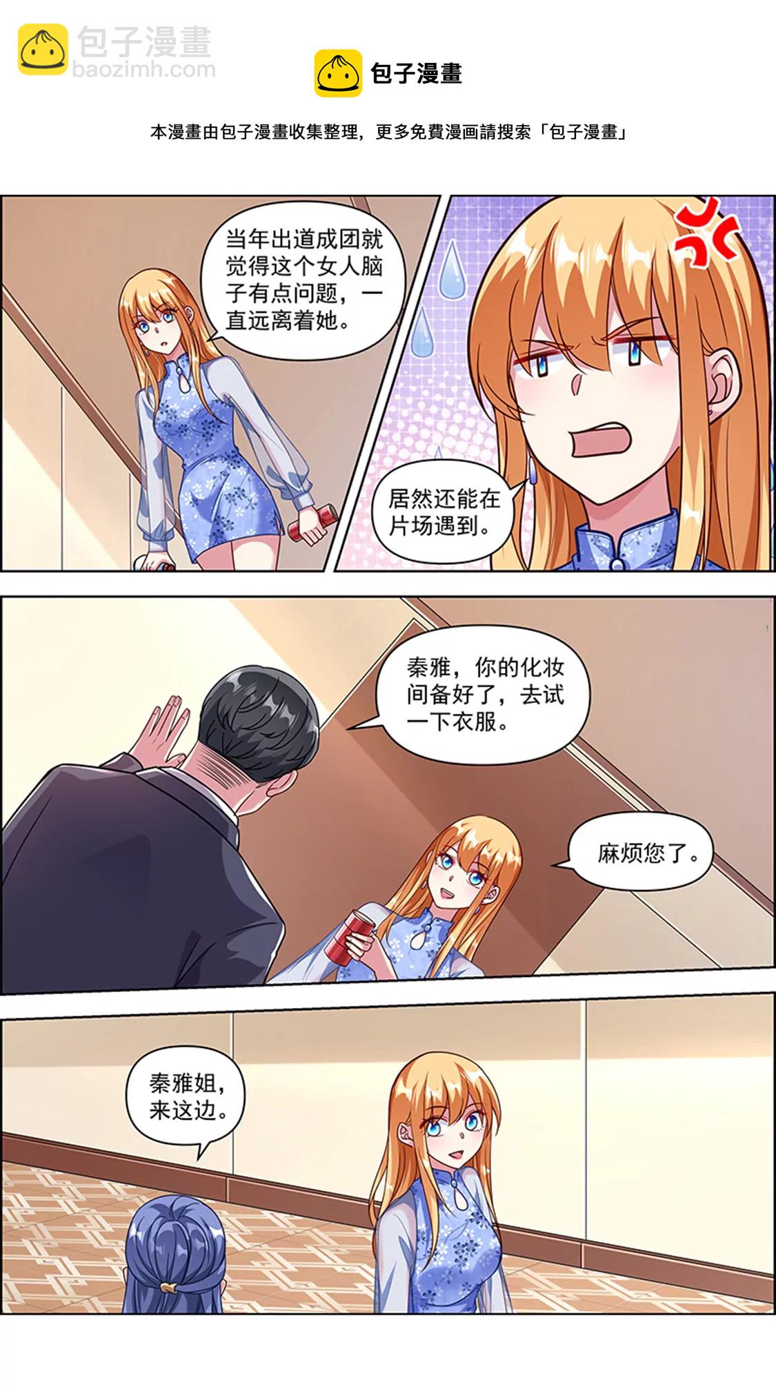 第25话 冲锋者的号角（06）-第361话