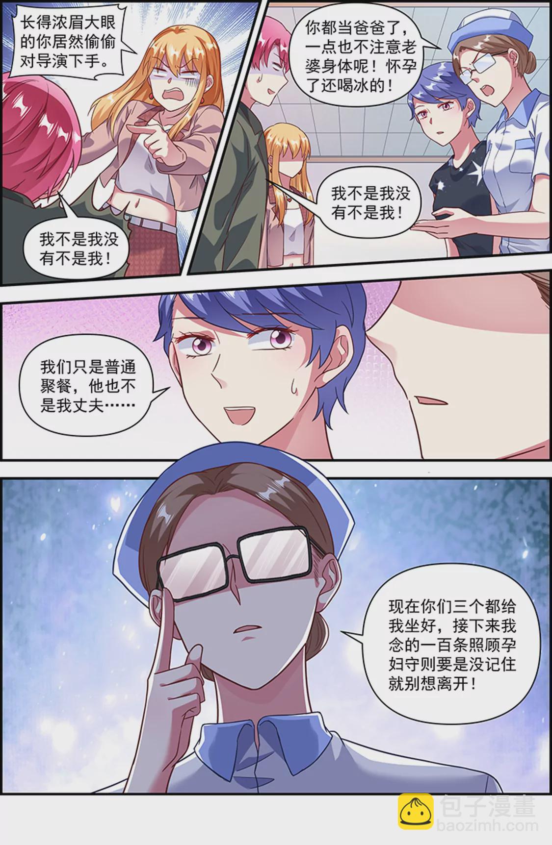第25话 冲锋者的号角（08）-第363话