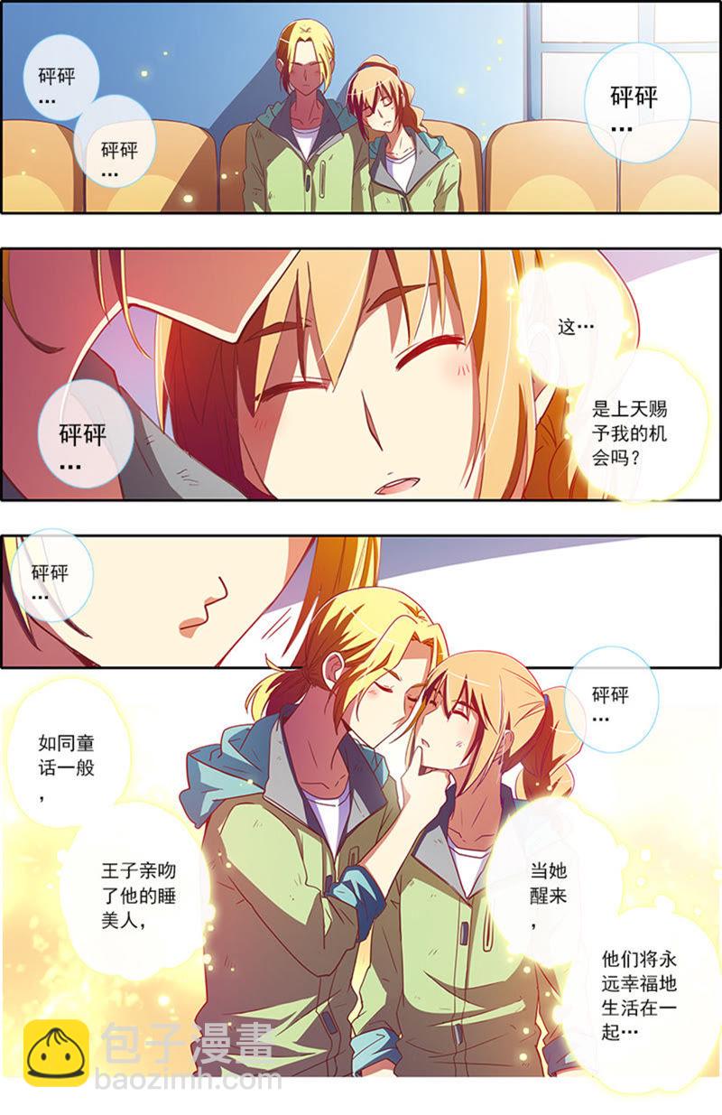 第4话 隐形的翅膀15-第39话