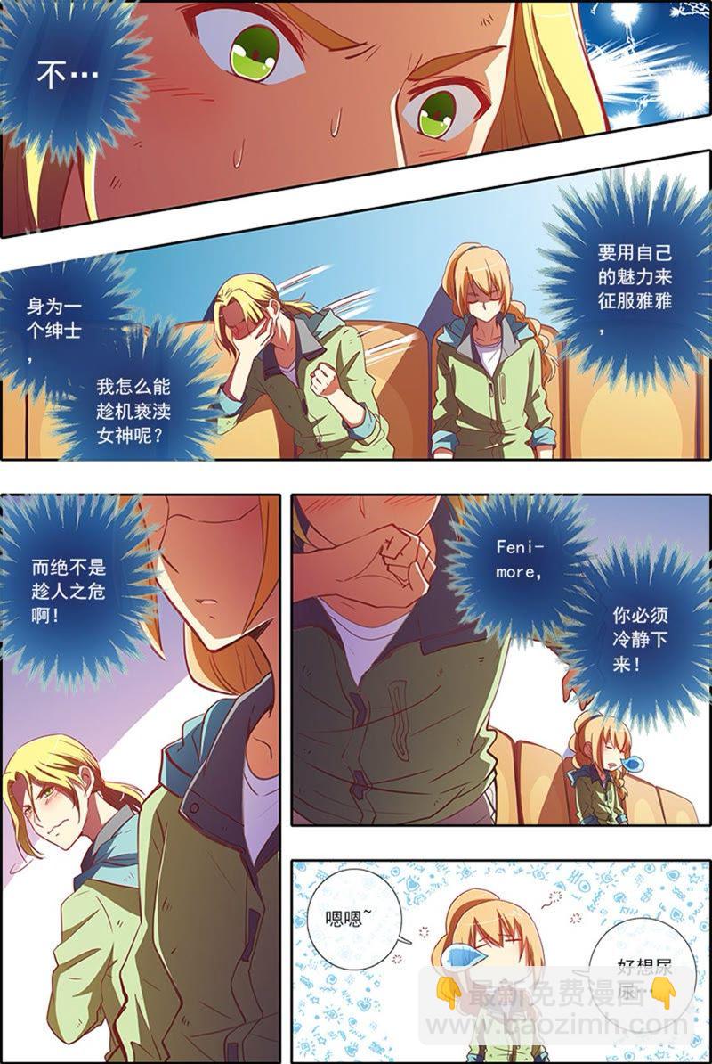 第4话 隐形的翅膀15-第39话
