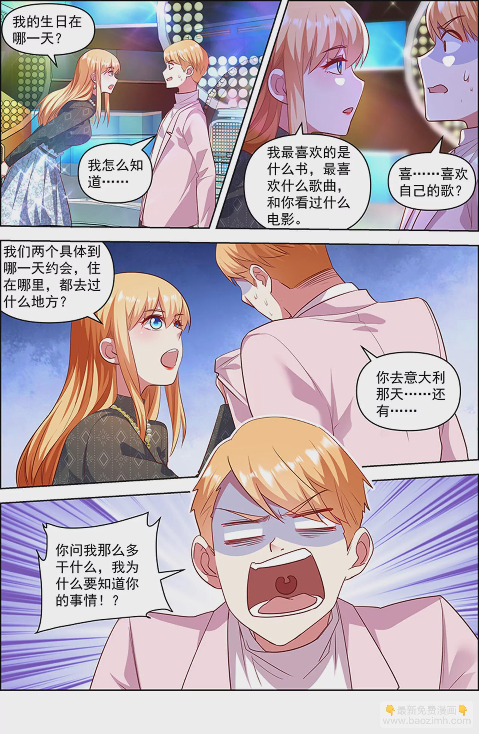 第26话 梦想坠入深海（04）-第383话