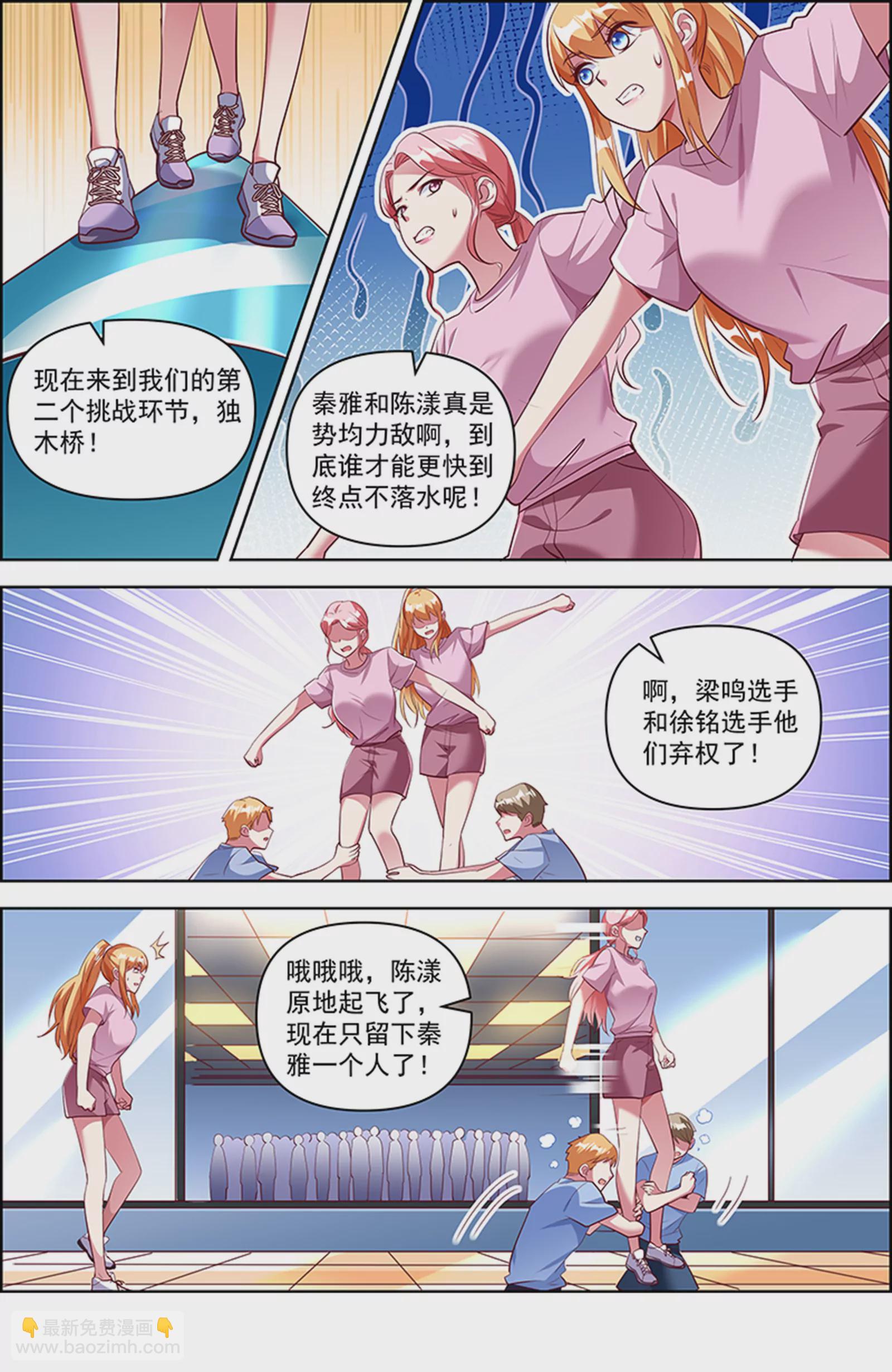 第26话 梦想坠入深海（08）-第387话