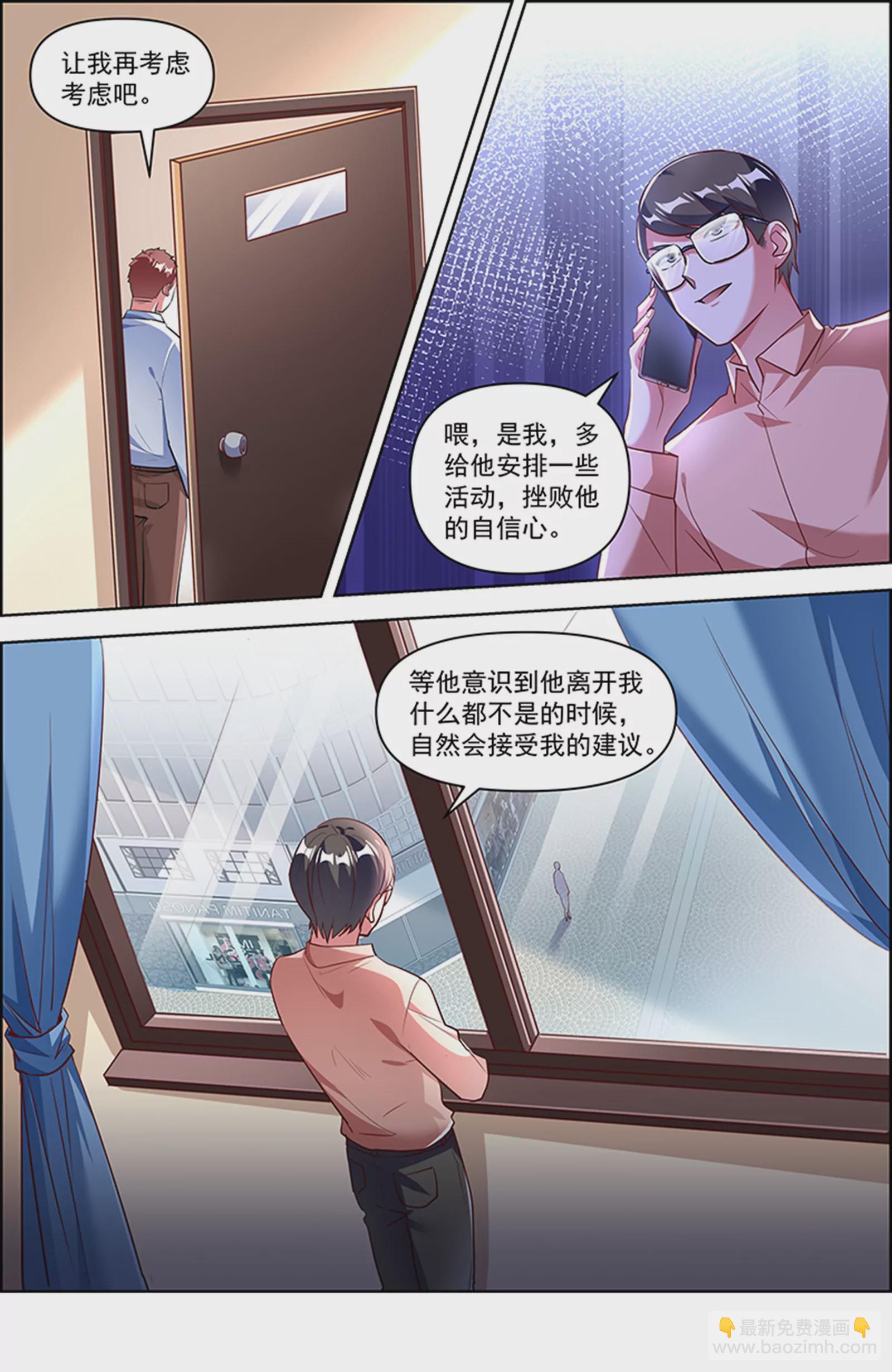 第26话 梦想坠入深海（08）-第387话