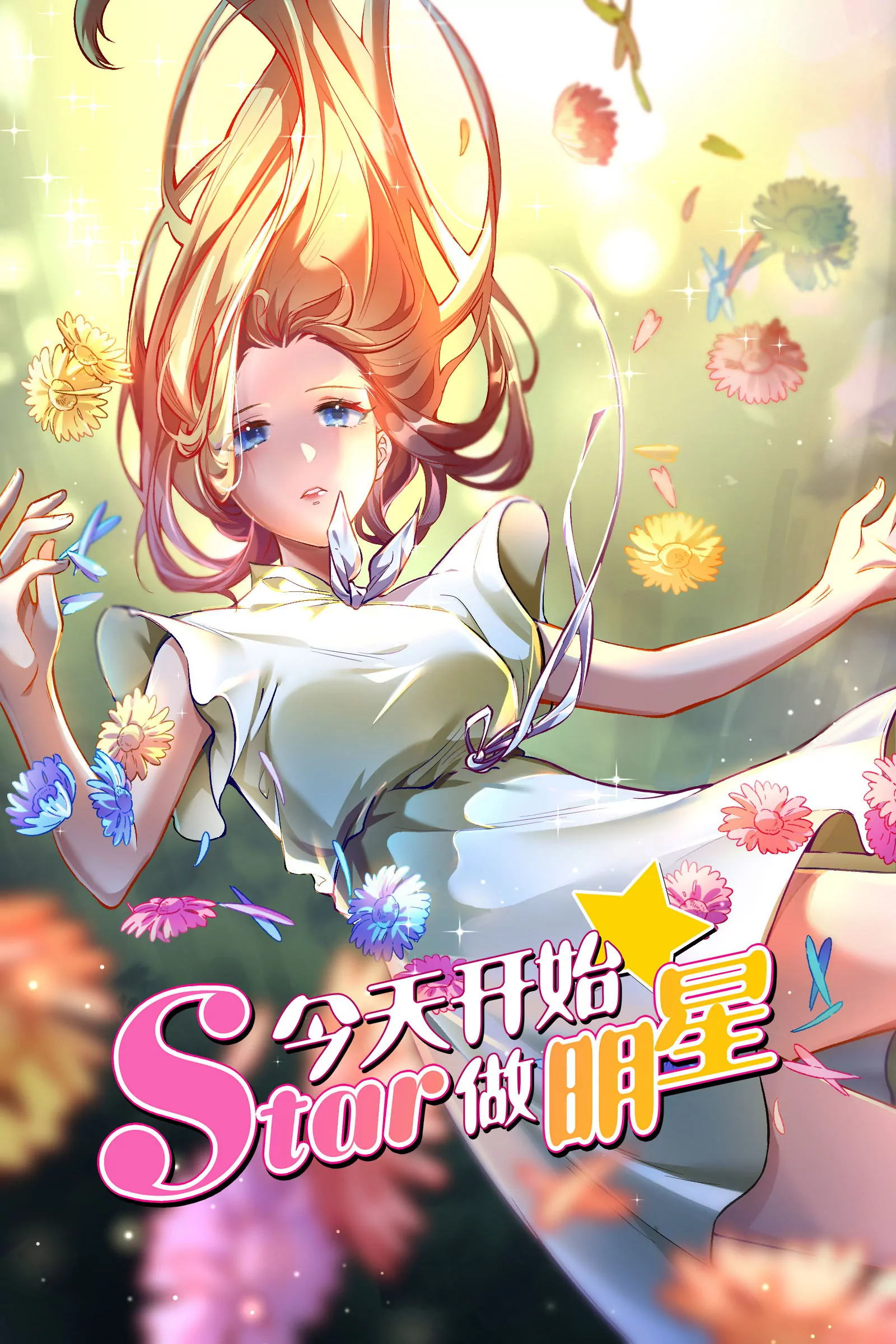 第26话 梦想坠入深海（12）-第391话