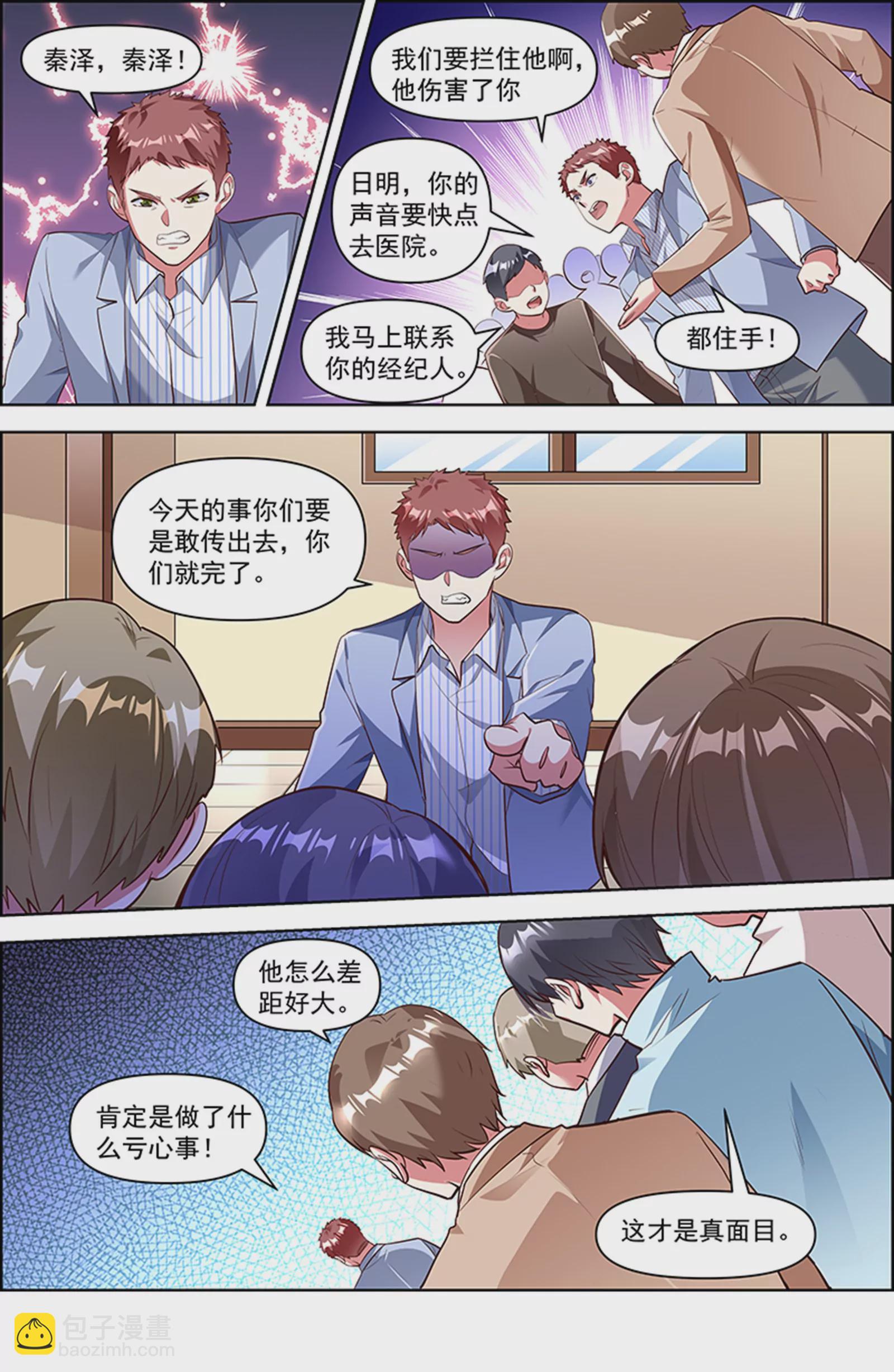 第26话 梦想坠入深海（12）-第391话