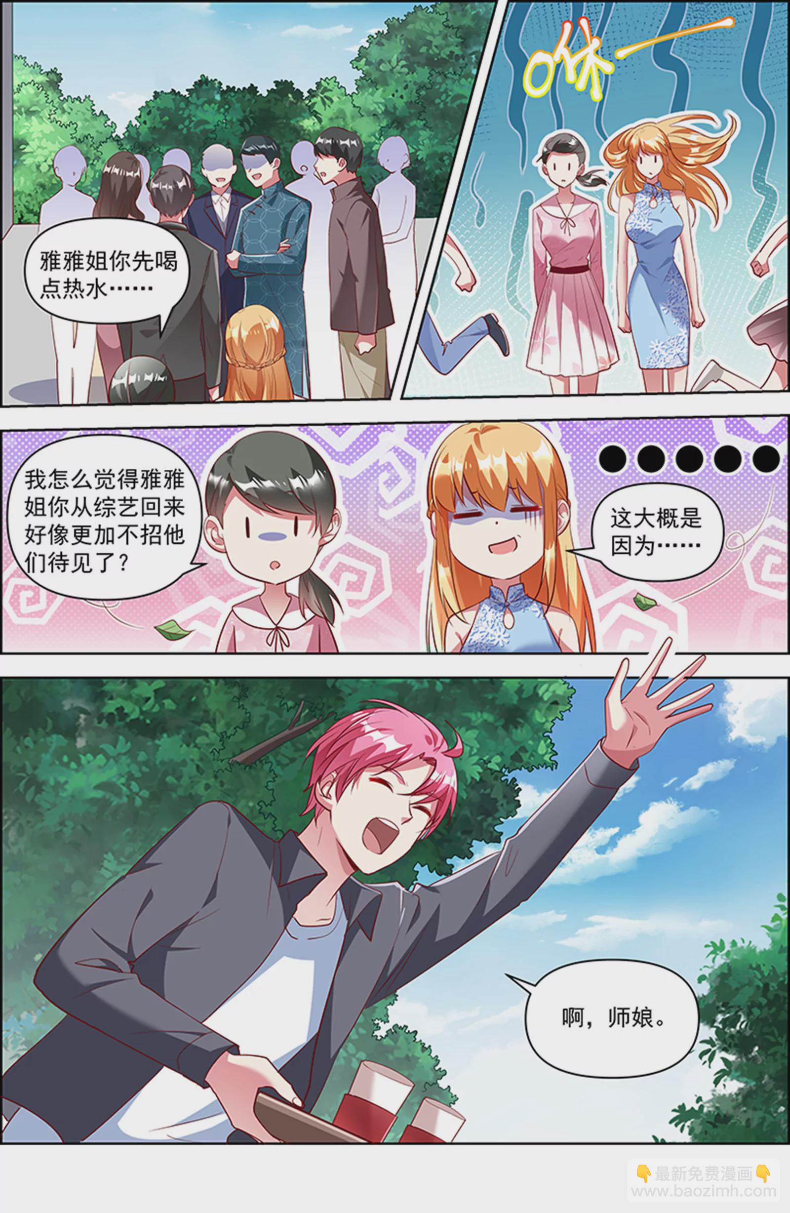 第26话 梦想坠入深海（12）-第391话