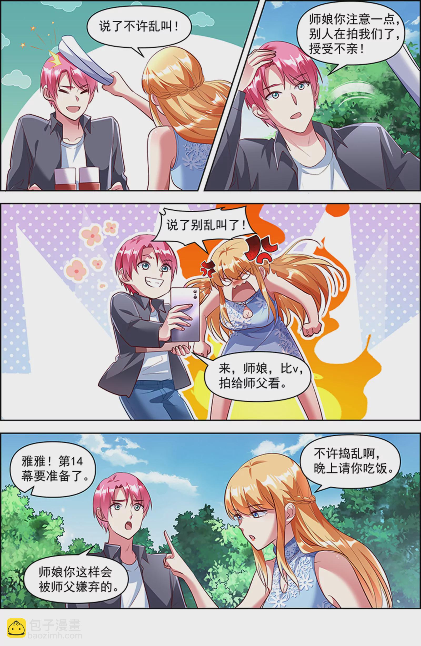 第26话 梦想坠入深海（12）-第391话