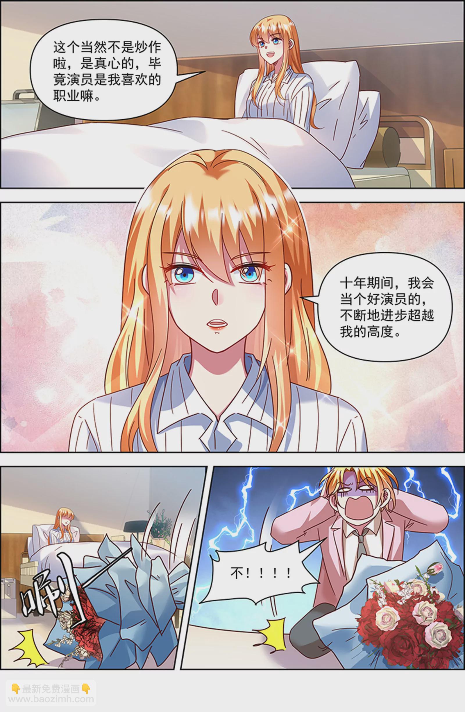 第26话 梦想坠入深海（14）-第393话
