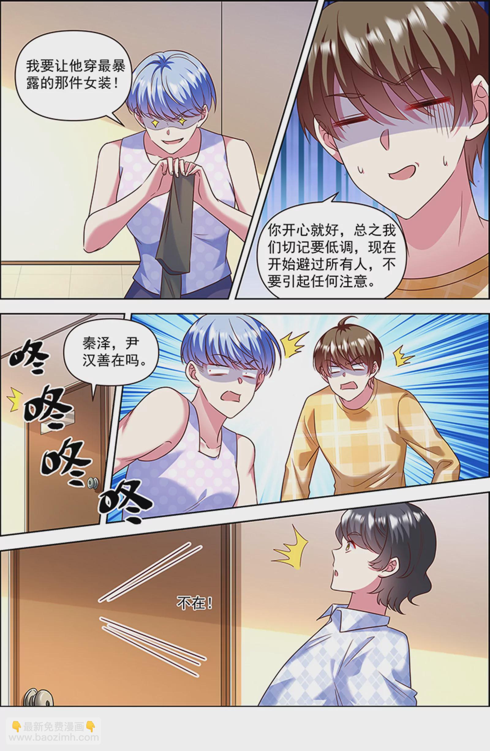 第26话 梦想坠入深海（16）-第395话