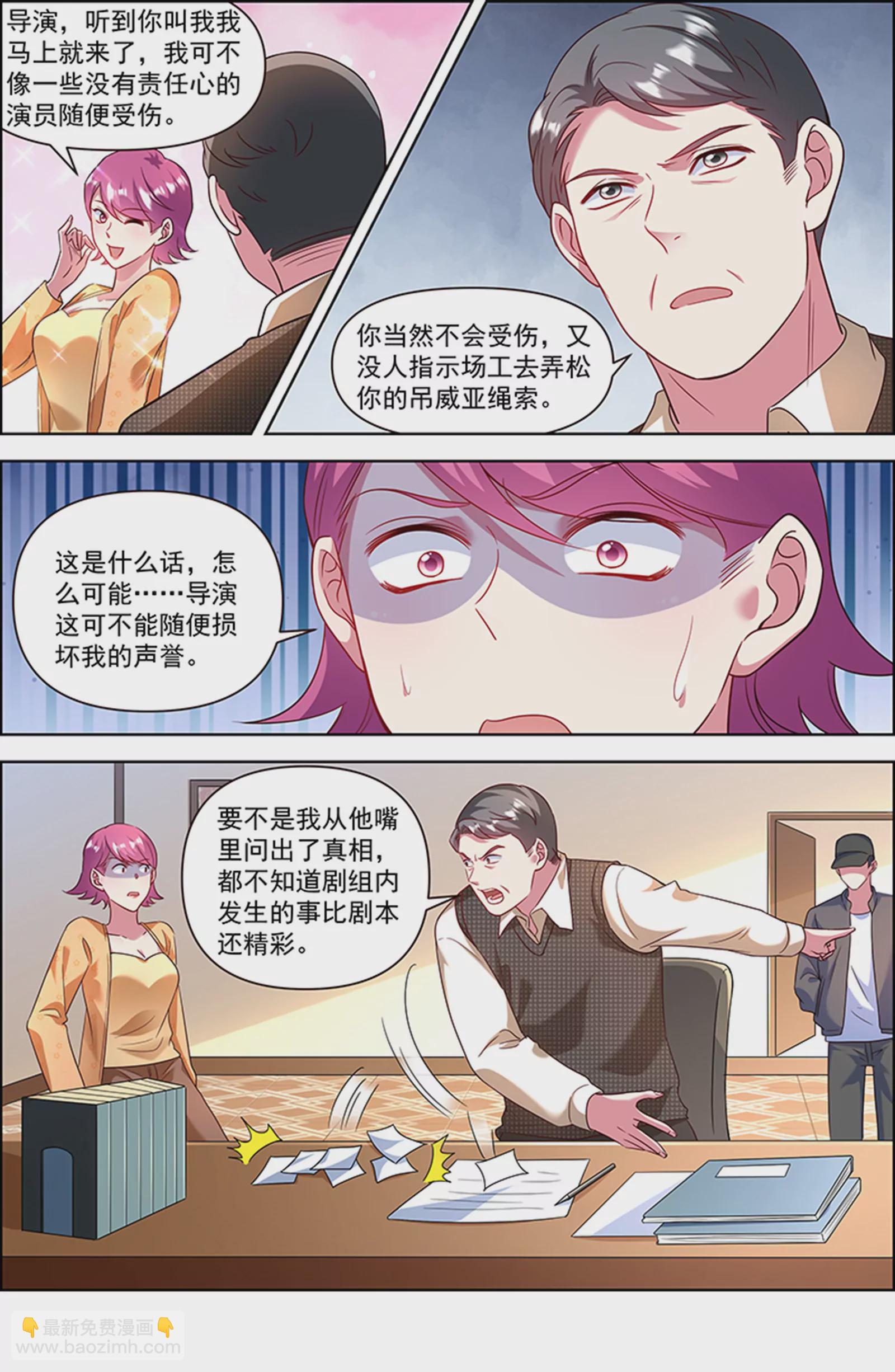 第26话 梦想坠入深海（16）-第395话