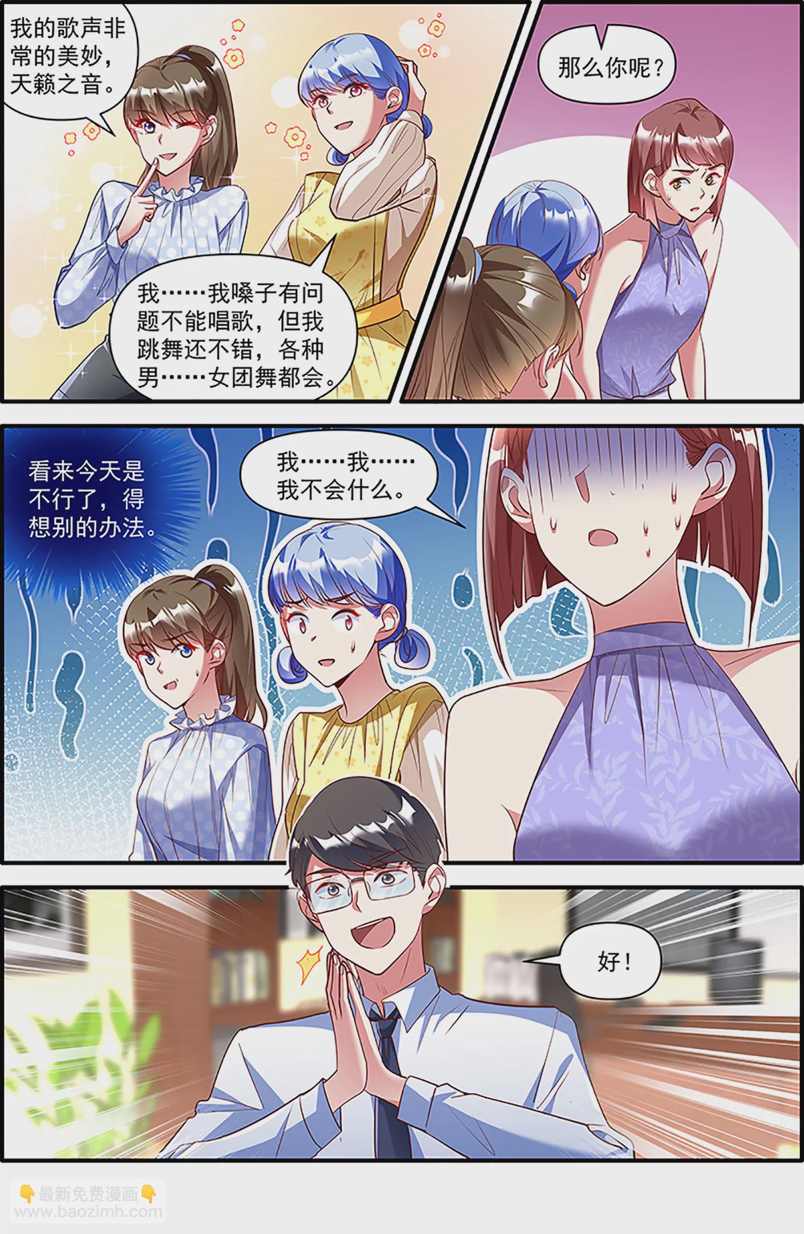 第26话 梦想坠入深海（18）-第397话