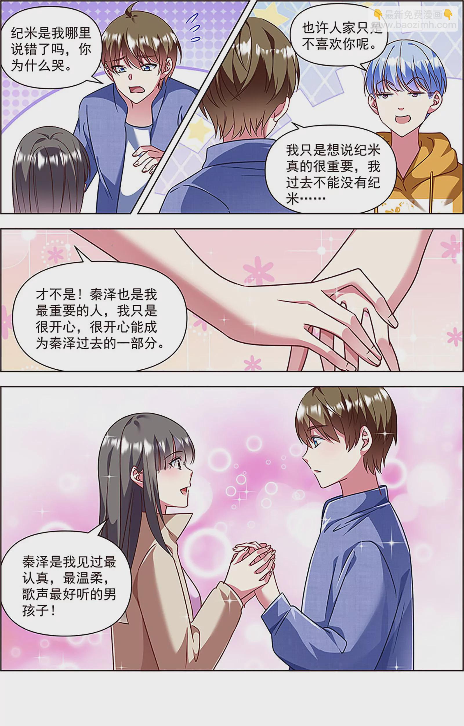 第27话 落幕圆舞曲（04）-第403话