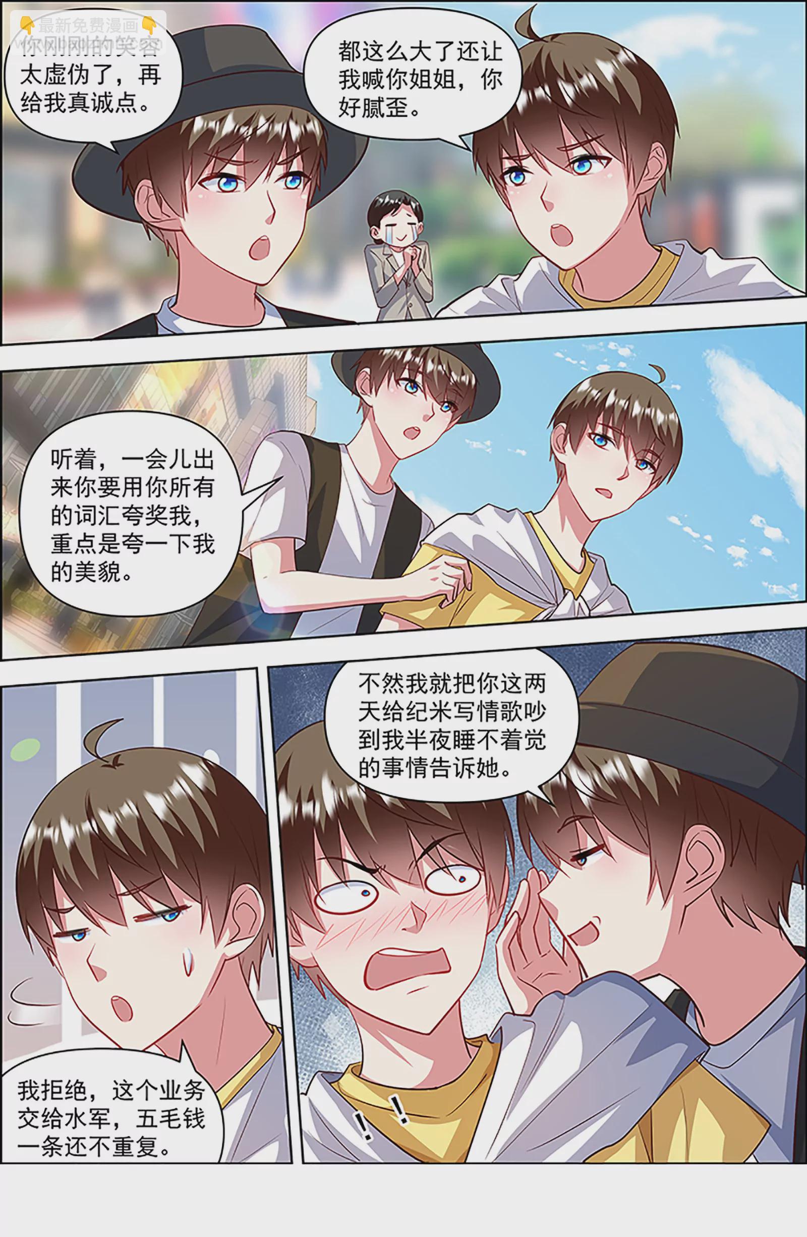 第27话 落幕圆舞曲（08）-第407话