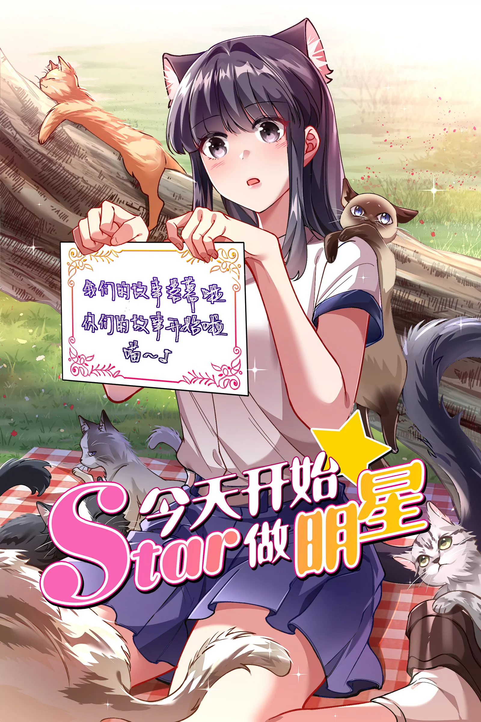第27话 落幕圆舞曲（10）-第409话