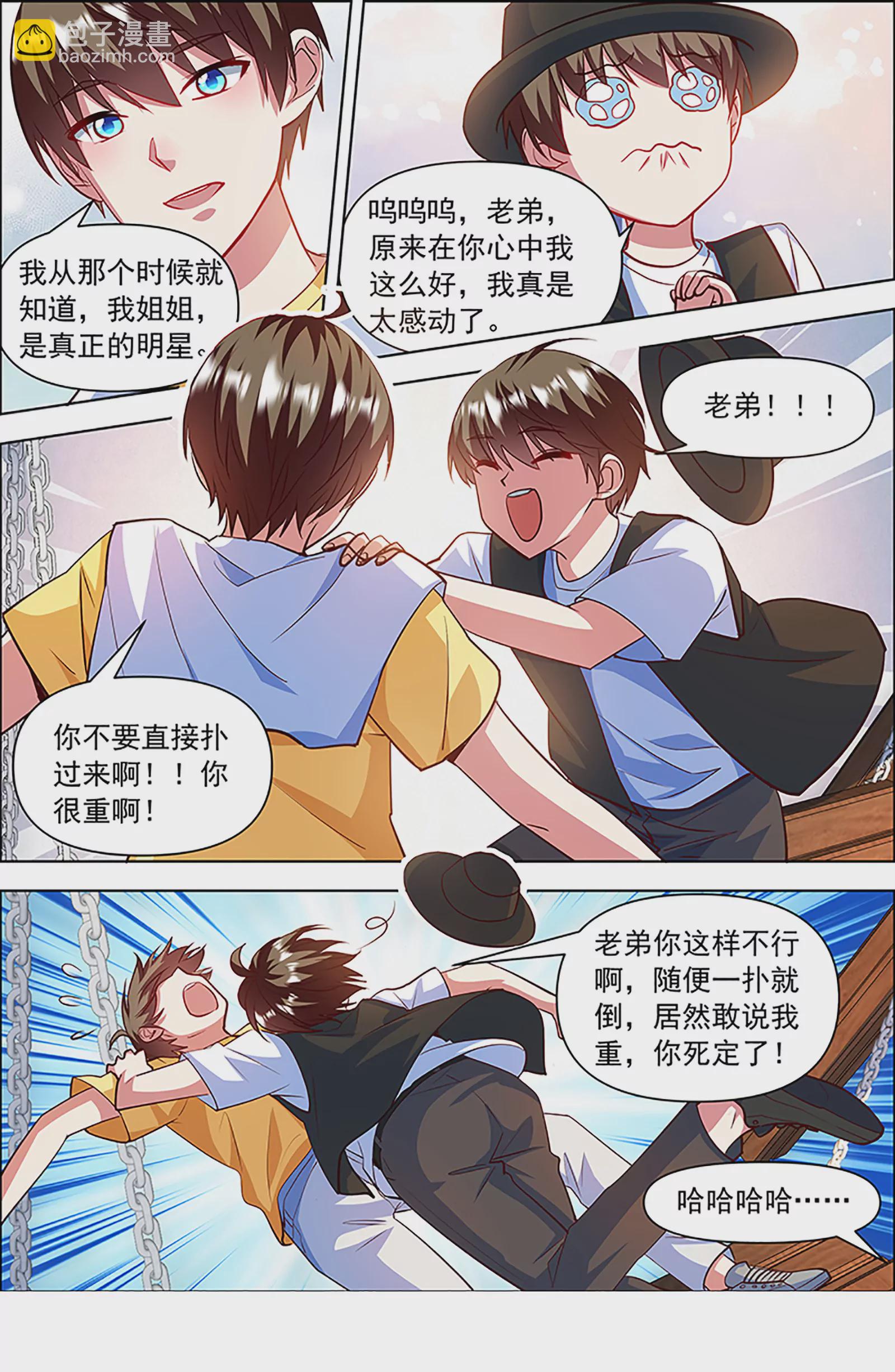 第27话 落幕圆舞曲（10）-第409话