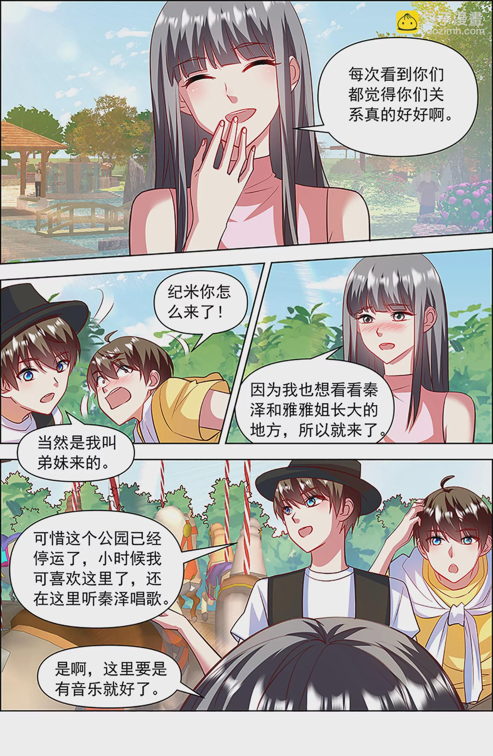 第27话 落幕圆舞曲（10）-第409话