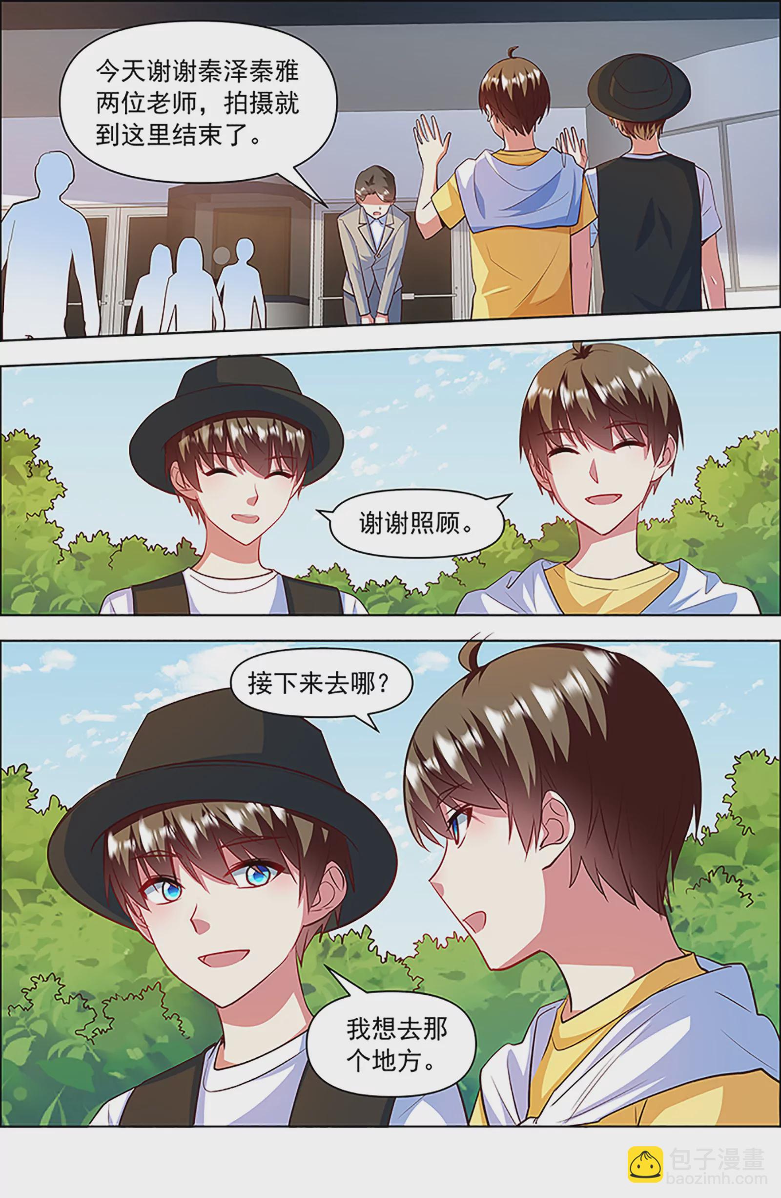 第27话 落幕圆舞曲（10）-第409话