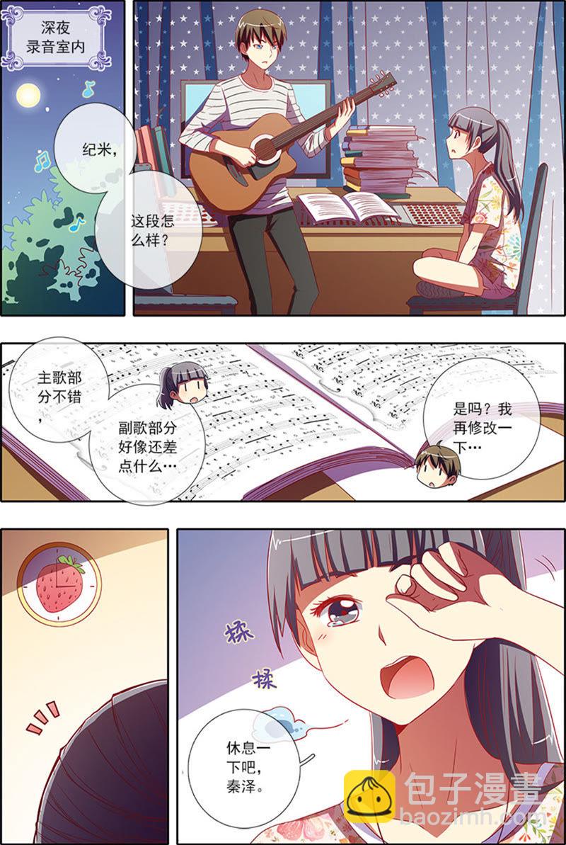 第6话 心若在梦就在1-第53话